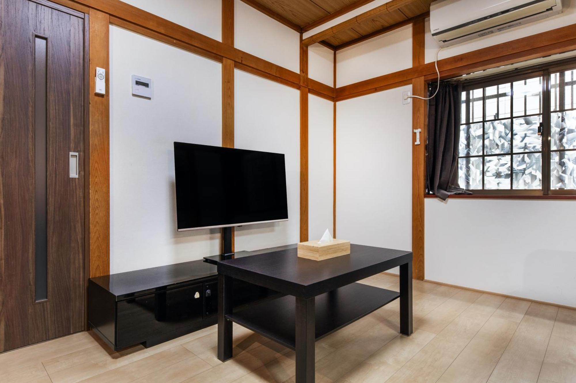 Kyosei 京星 Holiday home